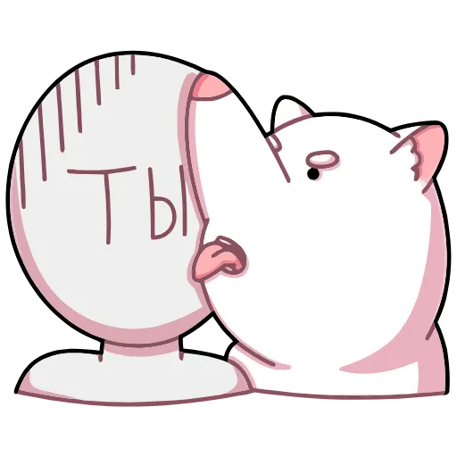 😛 Эмодзи «Бу» для Telegram