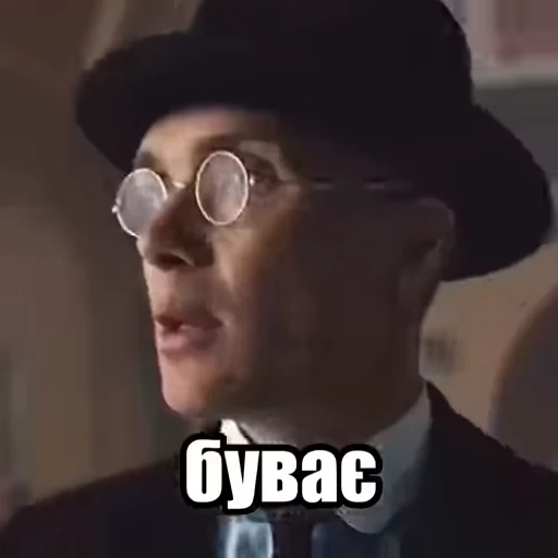 Стикерпак Буває для Telegram — скачать