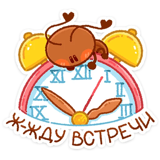 😑 Стикер «Жужик - майский жук» для Telegram