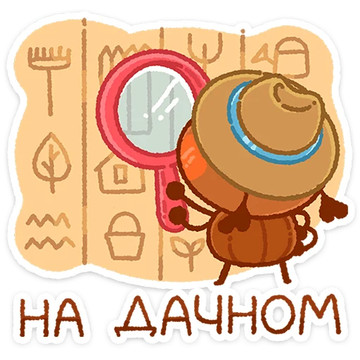 ⭐ Стикер «Жужик - майский жук» для Telegram