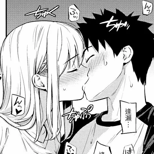 🩹 Стикер «b/w romance manga» для Telegram