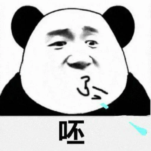 😂 Стикер «爆笑乐园» для Telegram
