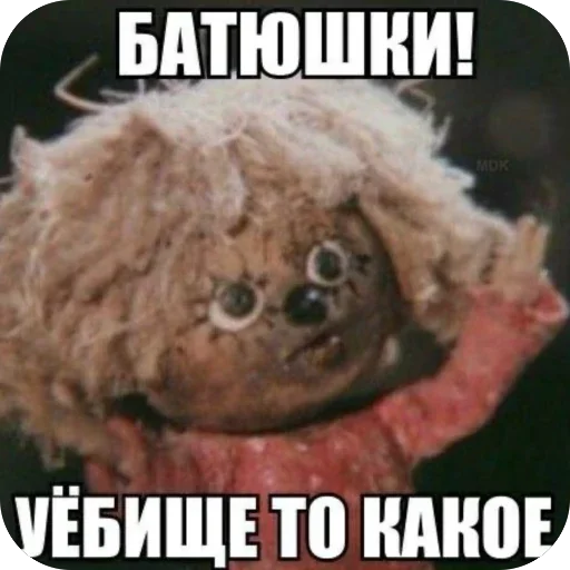 🫥 Стикер «пупсики мои» для Telegram
