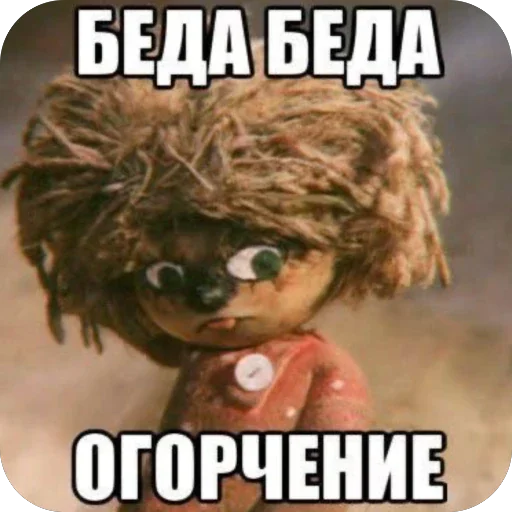 🫥 Стикер «пупсики мои» для Telegram