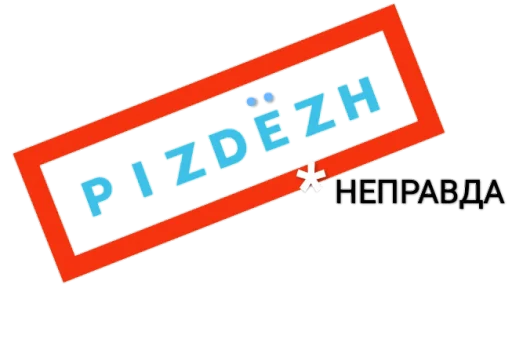 🙅 Стикер «» для Telegram
