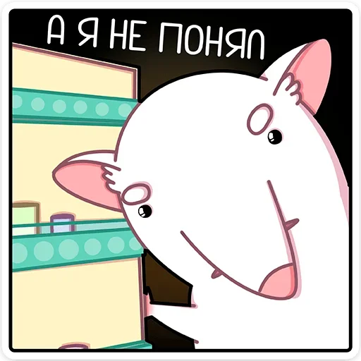 😠 Стикер «Крыс Бу&;» для Telegram
