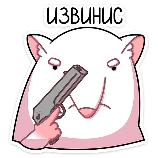 🔫 Стикер «Крыс Бу&;» для Telegram