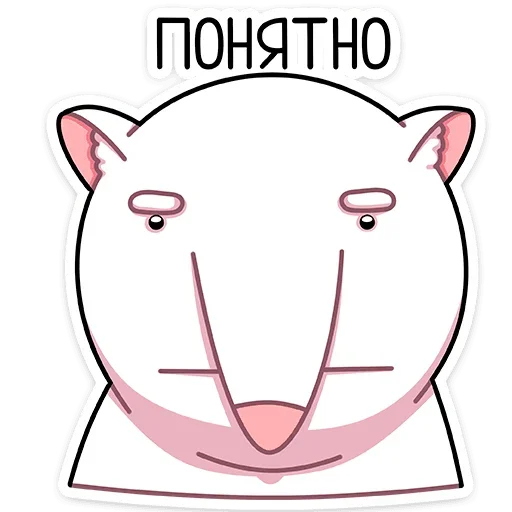 ☹️ Стикер «Крыс Бу&;» для Telegram