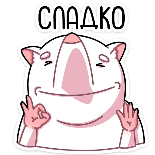 👌 Стикер «Крыс Бу&;» для Telegram