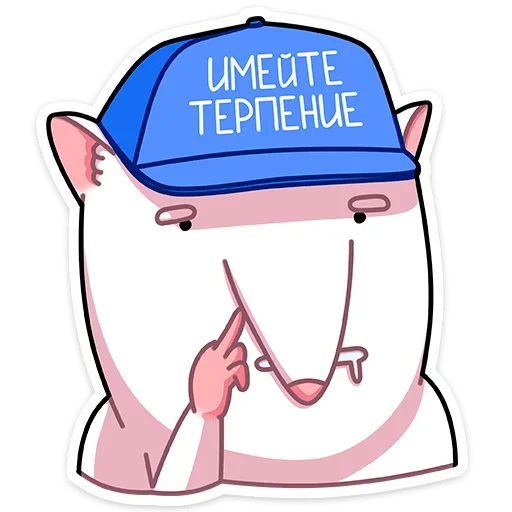 🤤 Стикер «Крыс Бу&;» для Telegram
