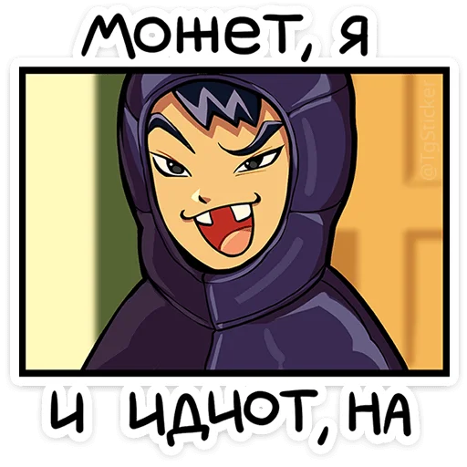 🌟 Стикер «Бяша» для Telegram