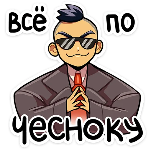 🌟 Стикер «Бяша» для Telegram