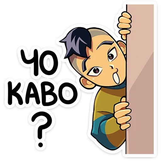 🌟 Стикер «Бяша» для Telegram
