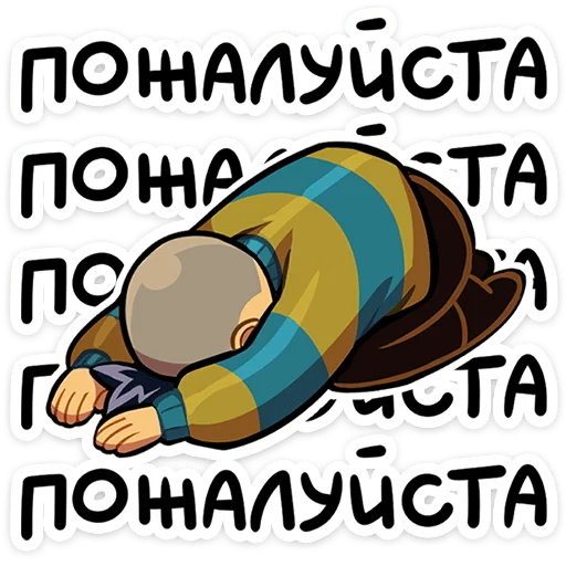 🙏 Стикер «Бяша» для Telegram