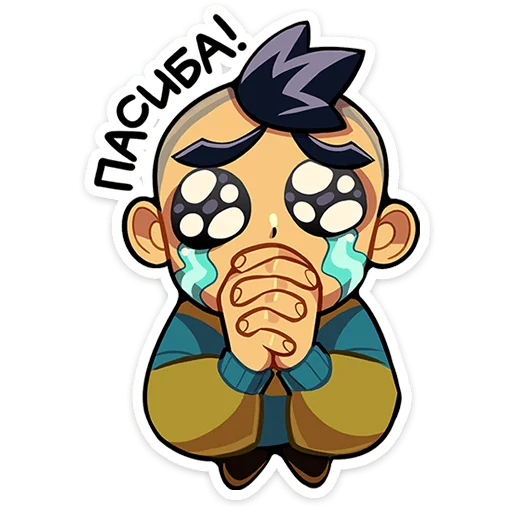 🙏 Стикер «Бяша» для Telegram