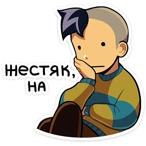 😐 Стикер «Бяша» для Telegram