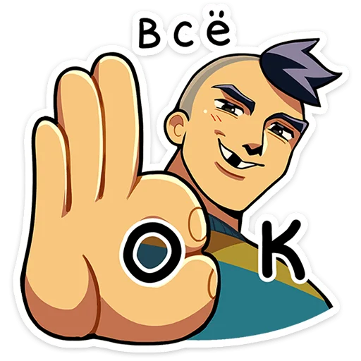 🌟 Стикер «Бяша» для Telegram