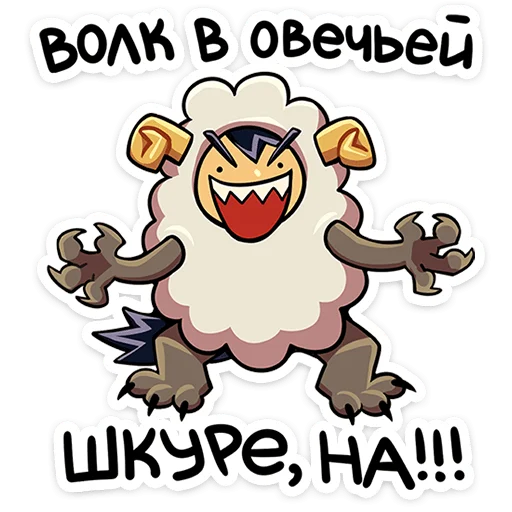 🌟 Стикер «Бяша» для Telegram