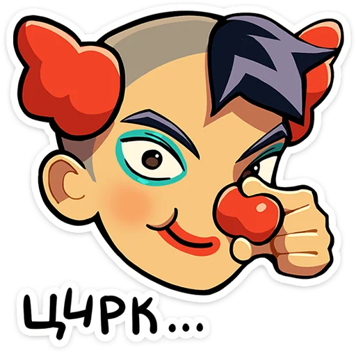 🤡 Стикер «Бяша» для Telegram