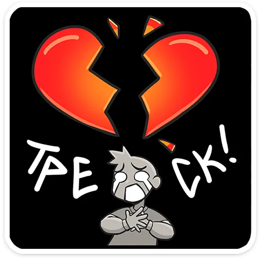 🌟 Стикер «Бяша» для Telegram
