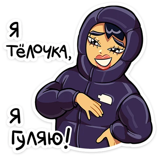 🌟 Стикер «Бяша» для Telegram