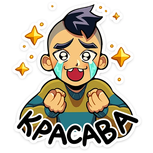 🤩 Стикер «Бяша» для Telegram