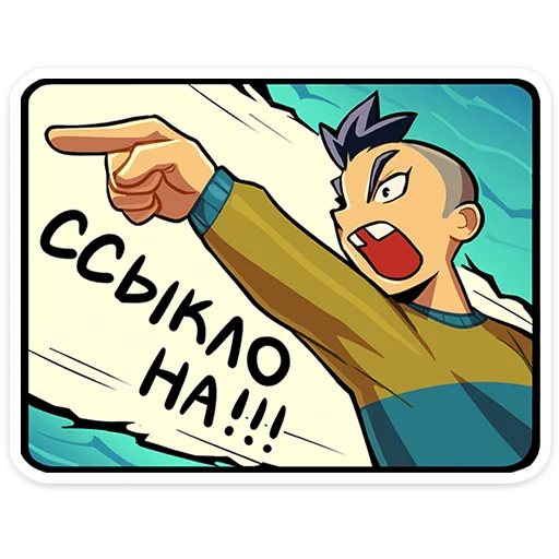 🌟 Стикер «Бяша» для Telegram