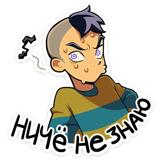 🌟 Стикер «Бяша» для Telegram