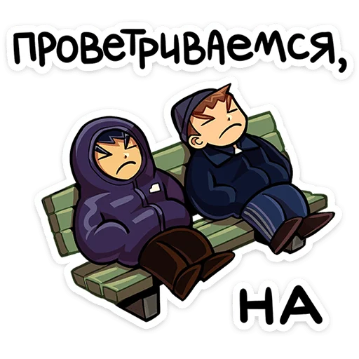 🌟 Стикер «Бяша» для Telegram