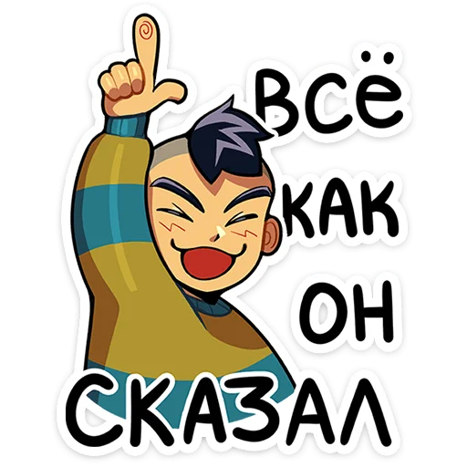 🌟 Стикер «Бяша» для Telegram