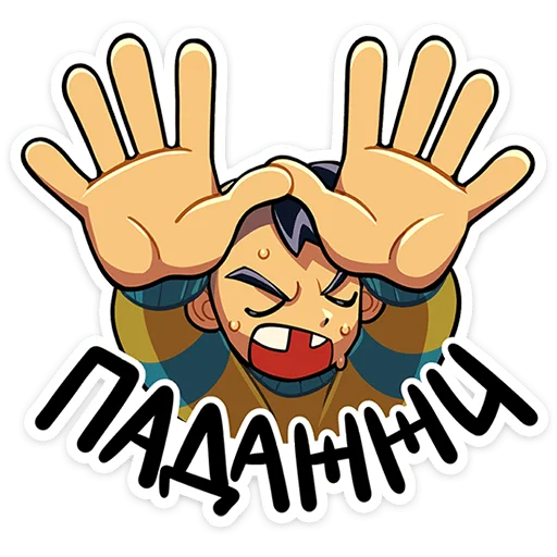 🌟 Стикер «Бяша» для Telegram