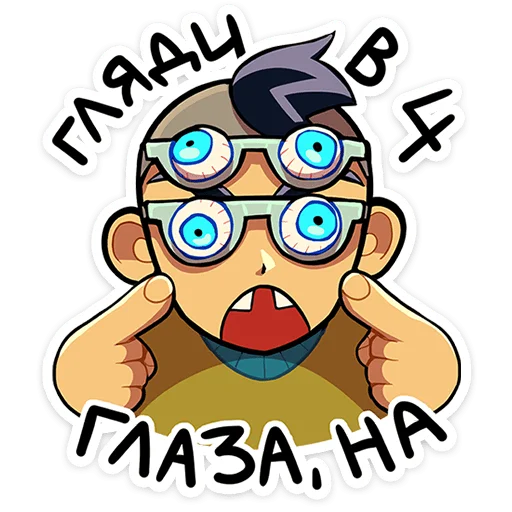 🌟 Стикер «Бяша» для Telegram