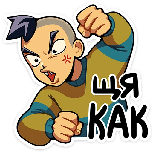 🌟 Стикер «Бяша» для Telegram