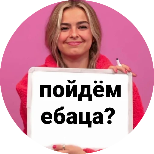 😏 Стикер «» для Telegram