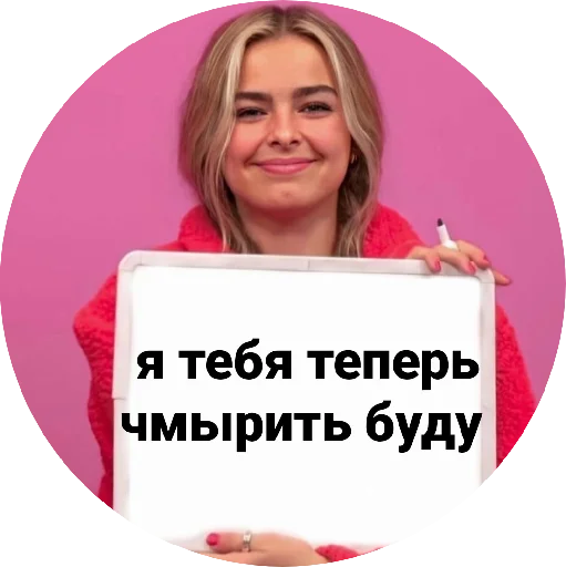 👹 Стикер «» для Telegram