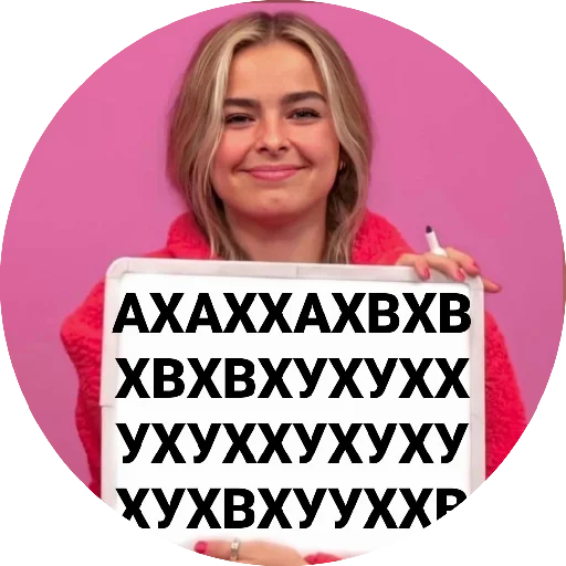 😹 Стикер «» для Telegram