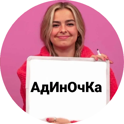 🥺 Стикер «» для Telegram