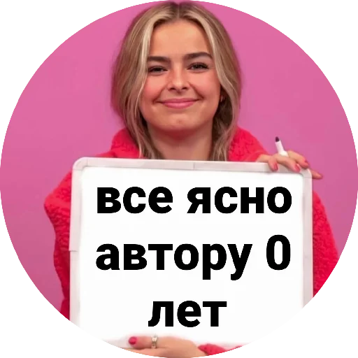 😆 Стикер «» для Telegram