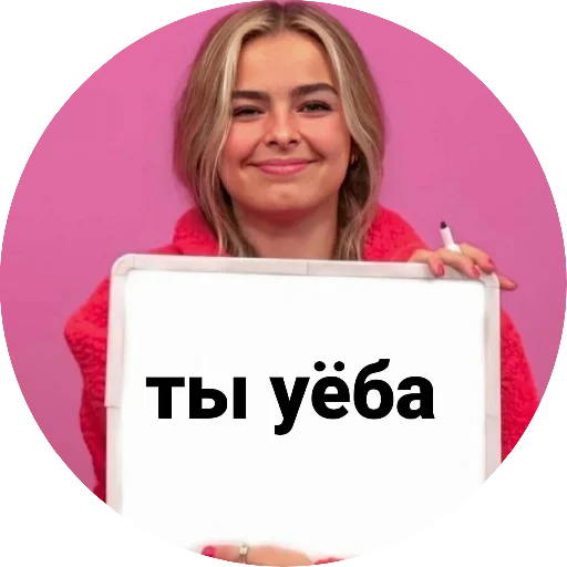 😊 Стикер «» для Telegram