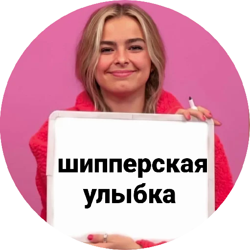 😏 Стикер «» для Telegram