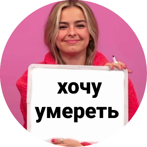 😭 Стикер «» для Telegram
