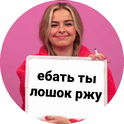 😹 Стикер «» для Telegram
