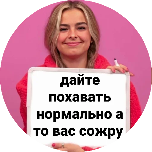 🍇 Стикер «» для Telegram