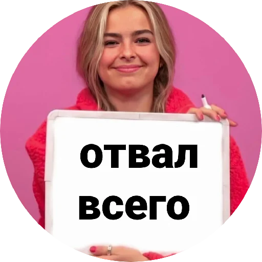 🥵 Стикер «» для Telegram