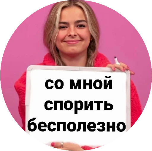 😉 Стикер «» для Telegram