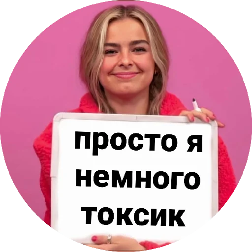 😎 Стикер «» для Telegram