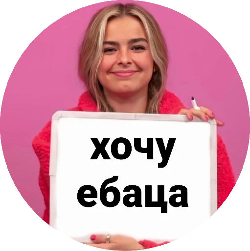😏 Стикер «» для Telegram