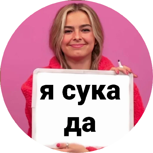 😎 Стикер «» для Telegram