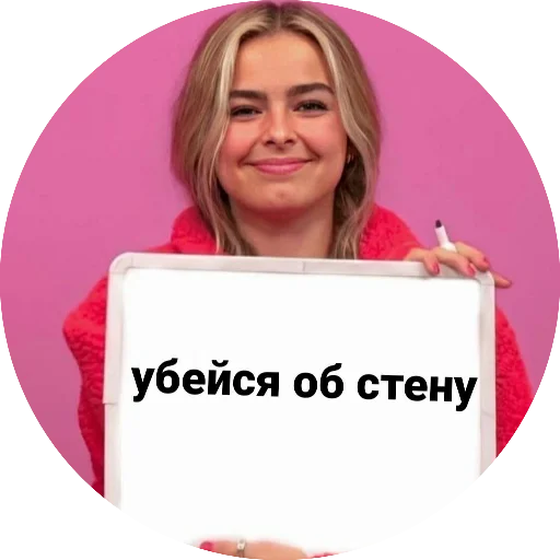 💐 Стикер «» для Telegram
