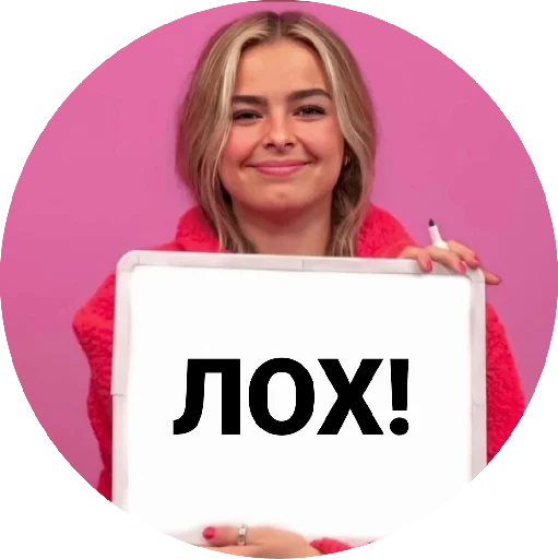 👿 Стикер «» для Telegram